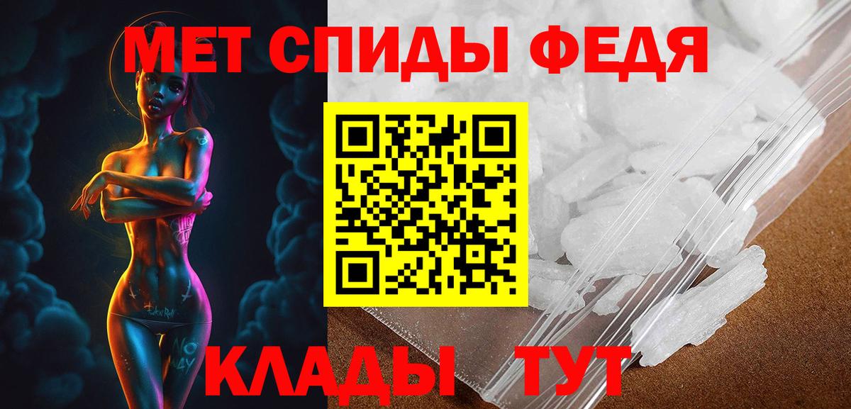 Amphetamine Розовый Химки