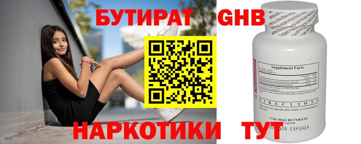 МЕТАМФЕТАМИН Химки