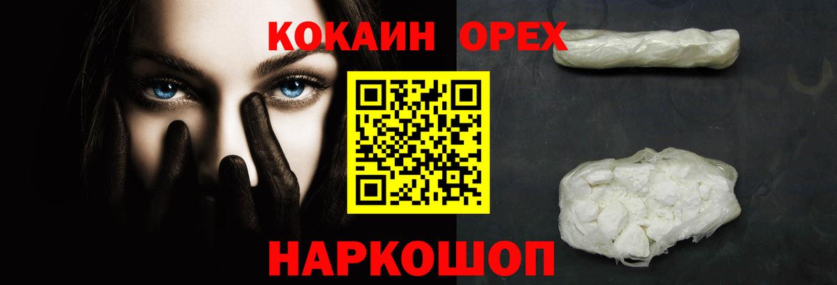 Химки  Канабис  Меф кристаллы  ЭКСТАЗИ  Вход с VPN  ГАШИШ 