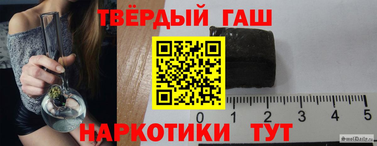 ГАШИШ убойный Химки