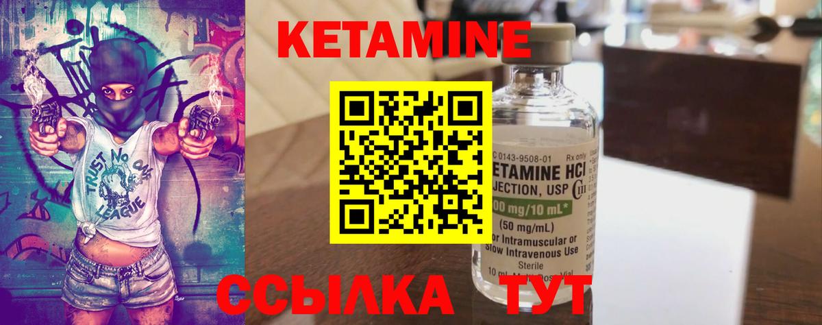 Химки  КЕТАМИН VHQ  даркнет наркотические препараты  Вход с VPN 