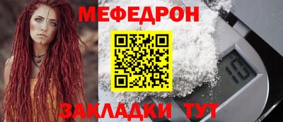 первитин Лесосибирск