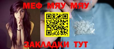 первитин Лесосибирск