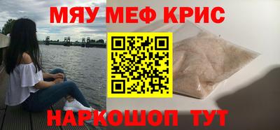 первитин Лесосибирск