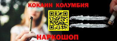 мдпв Ливны
