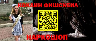 мдпв Ливны