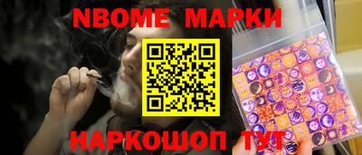 первитин Лесосибирск