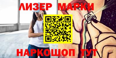 первитин Лесосибирск