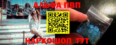 первитин Лесосибирск