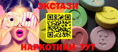 первитин Лесосибирск