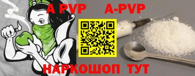 первитин Лесосибирск