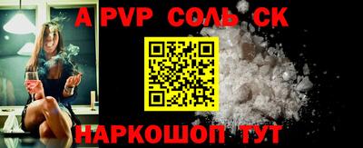 первитин Лесосибирск