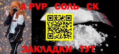 мдпв Ливны
