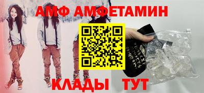 первитин Лесосибирск