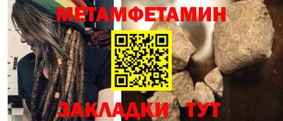первитин Лесосибирск