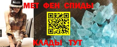первитин Лесосибирск