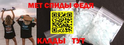 мдпв Ливны