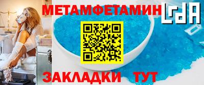 мдпв Ливны