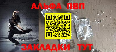 первитин Лесосибирск