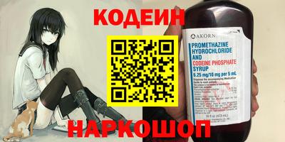 первитин Лесосибирск