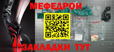 первитин Лесосибирск