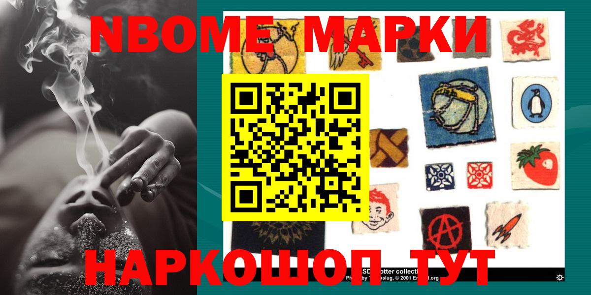 Химки  ЛСД экстази кислота  Вход с VPN 