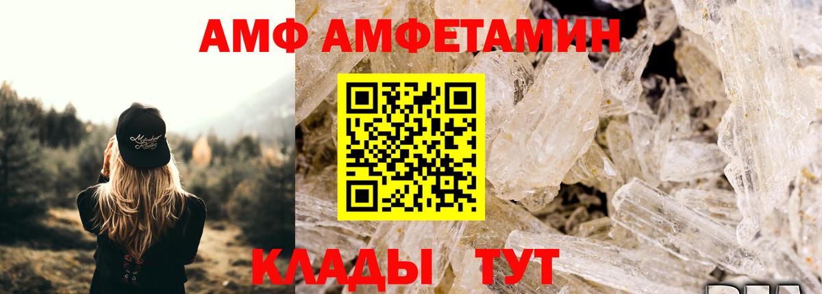 Первитин витя  Вход с VPN  Химки  Первитин витя 