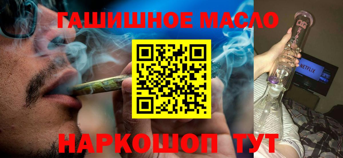 Дистиллят ТГК вейп Химки