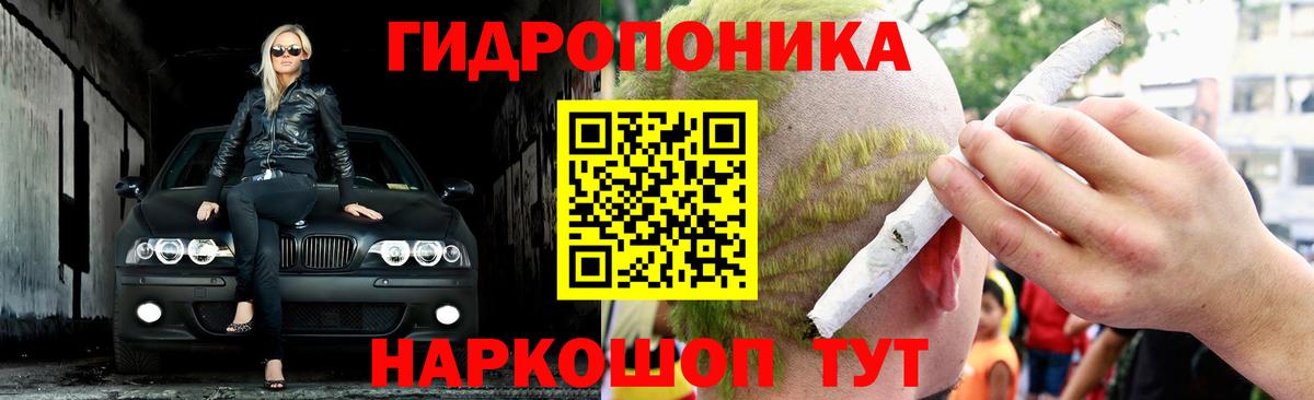 Химки  Шишки марихуана тримм  Бошки марихуана Ganja  Шишки марихуана сатива  МАРИХУАНА ГИДРОПОН  Вход с VPN 